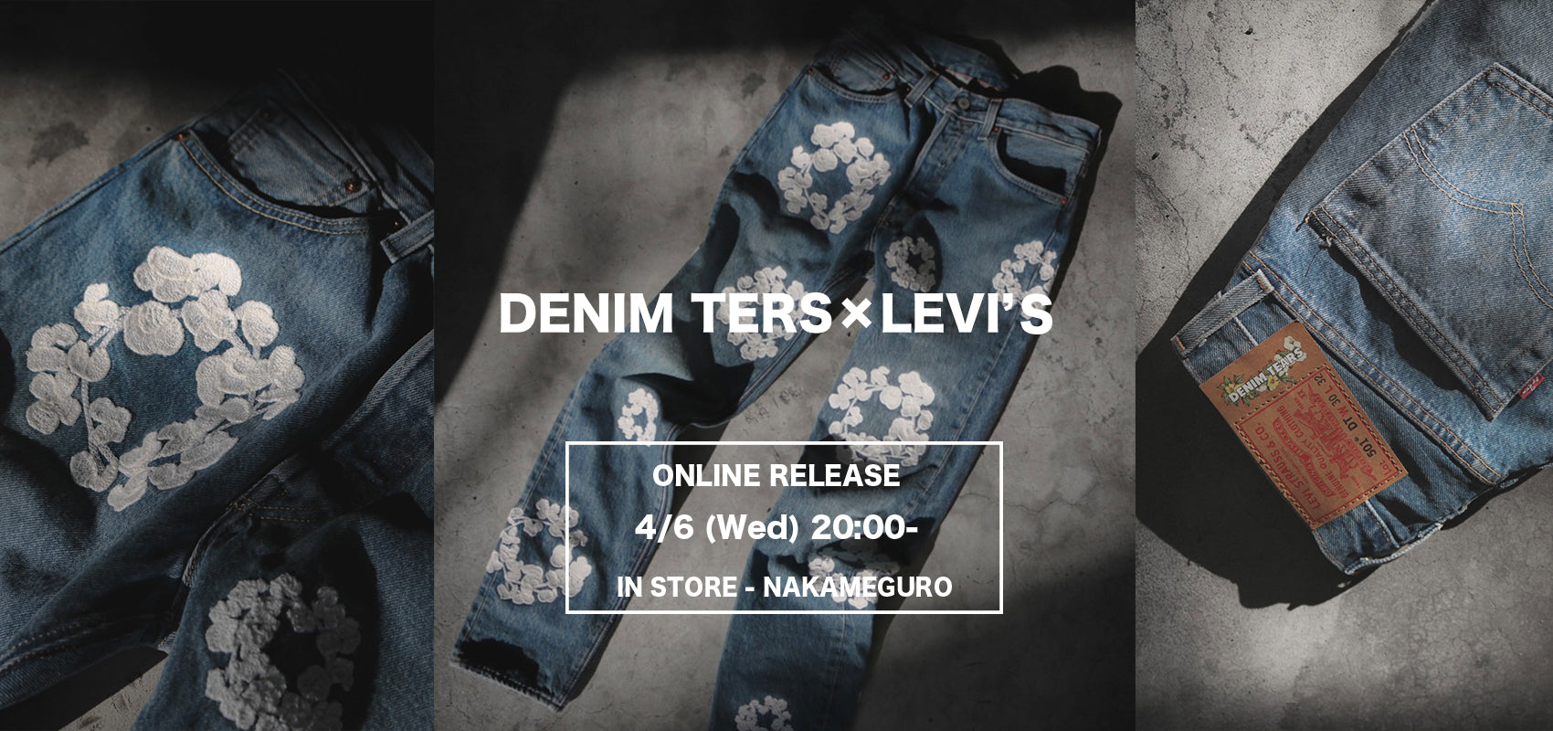 DENIM TEARS × Levi's 4月6日(水)オンライン20時発売