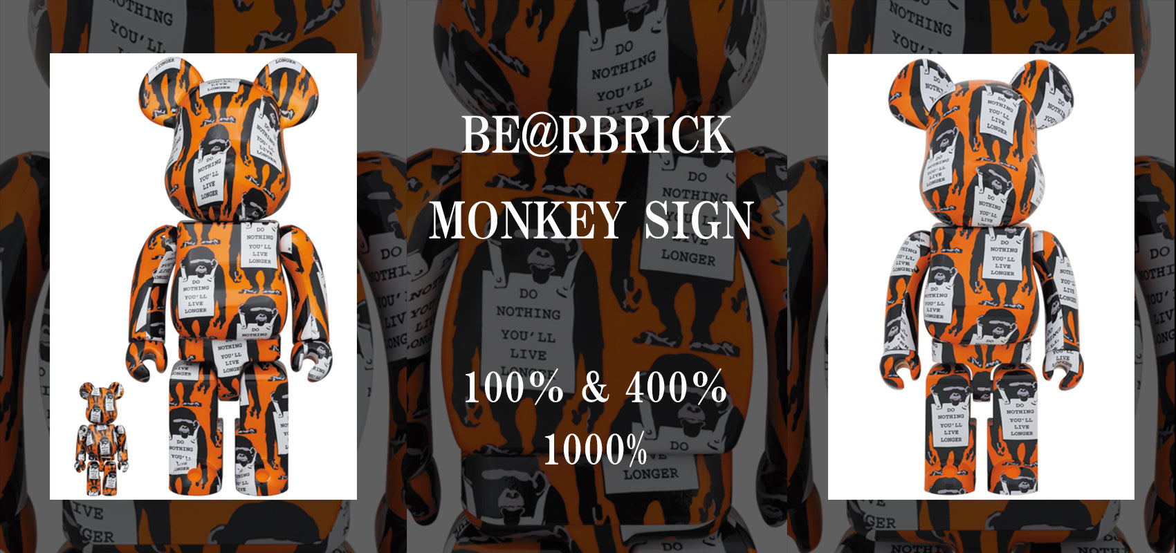 超熱 100％ SIGN MONKEY 未開封 BE@RBRICK & 0020-132 400％ ベア