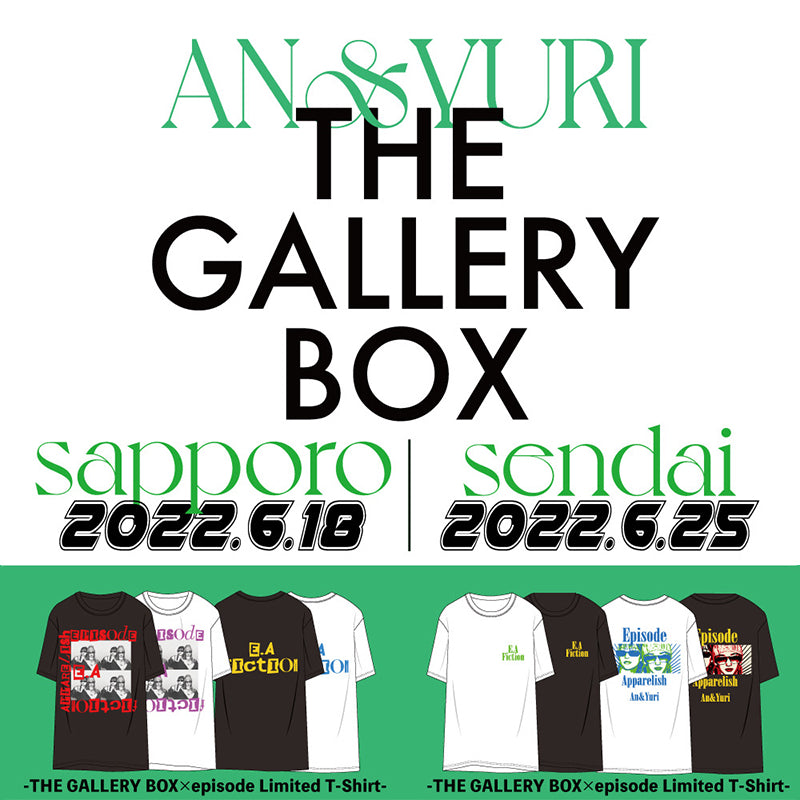 THE GALLERY BOX × episode コラボレーションイベント開催!