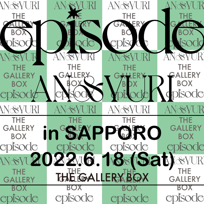 THE GALLERY BOX × episode コラボレーションイベント 6.18 in SAPPORO