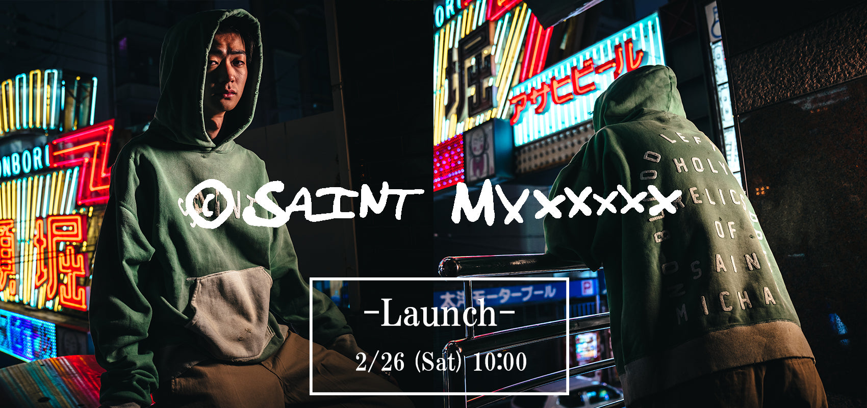 SAINT M×××××× 2/26 新作発売