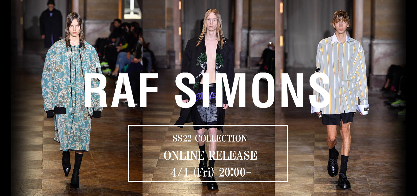 RAF SIMONS 新作本日20時より発売スタート