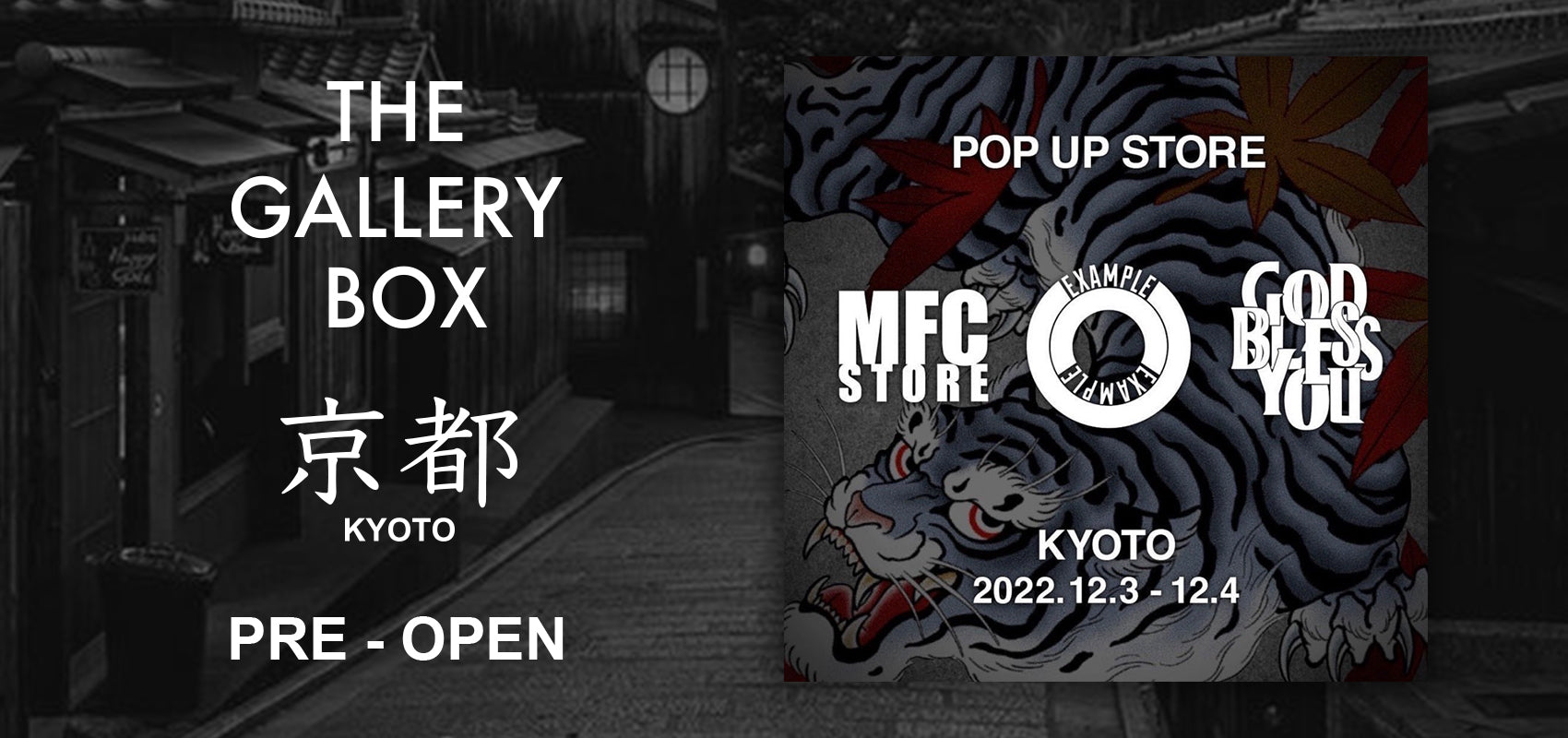 THE GALLERY BOX KYOTO / PRE - OPEN & POP UP STORE