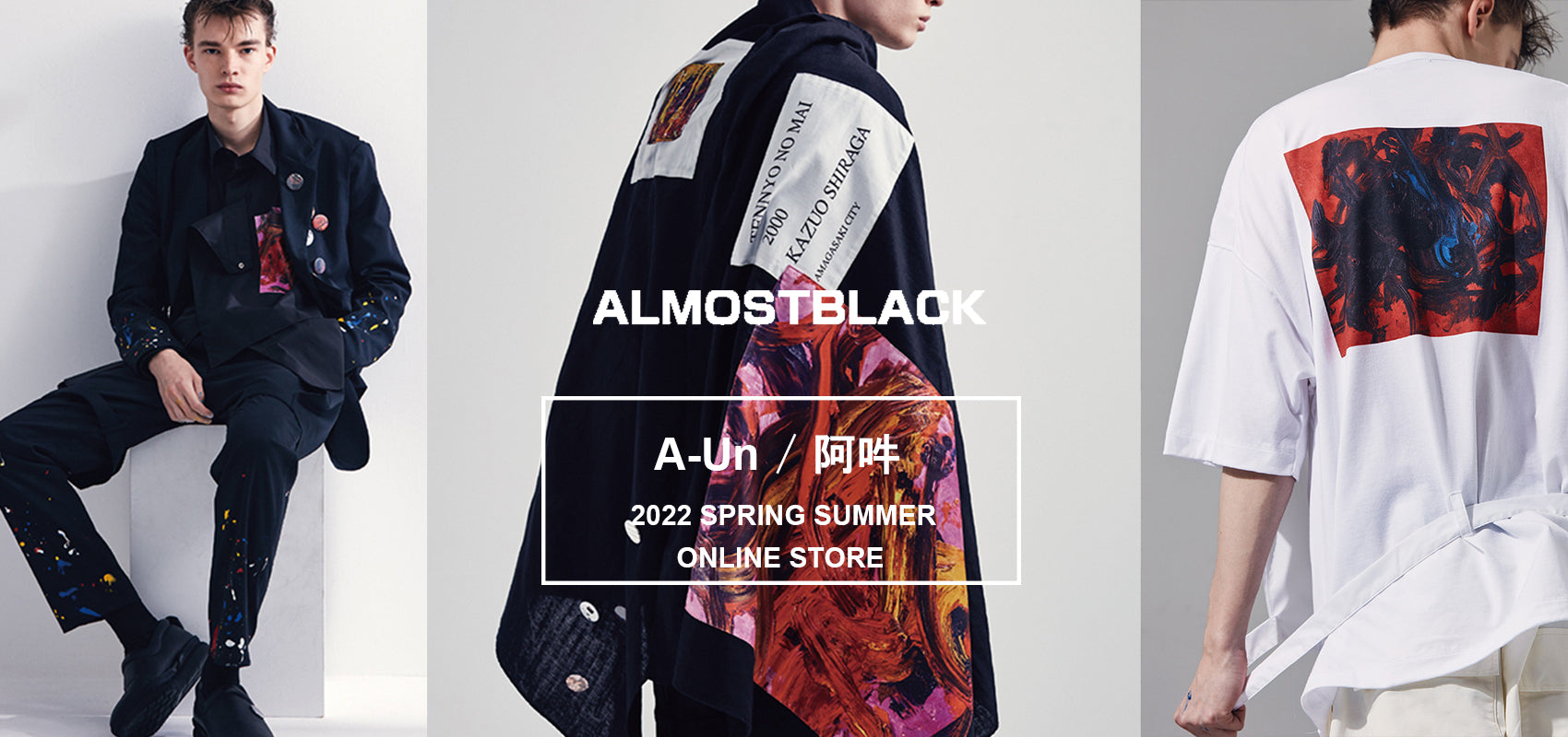 ALMOST BLACK SS22 20:00より発売スタート