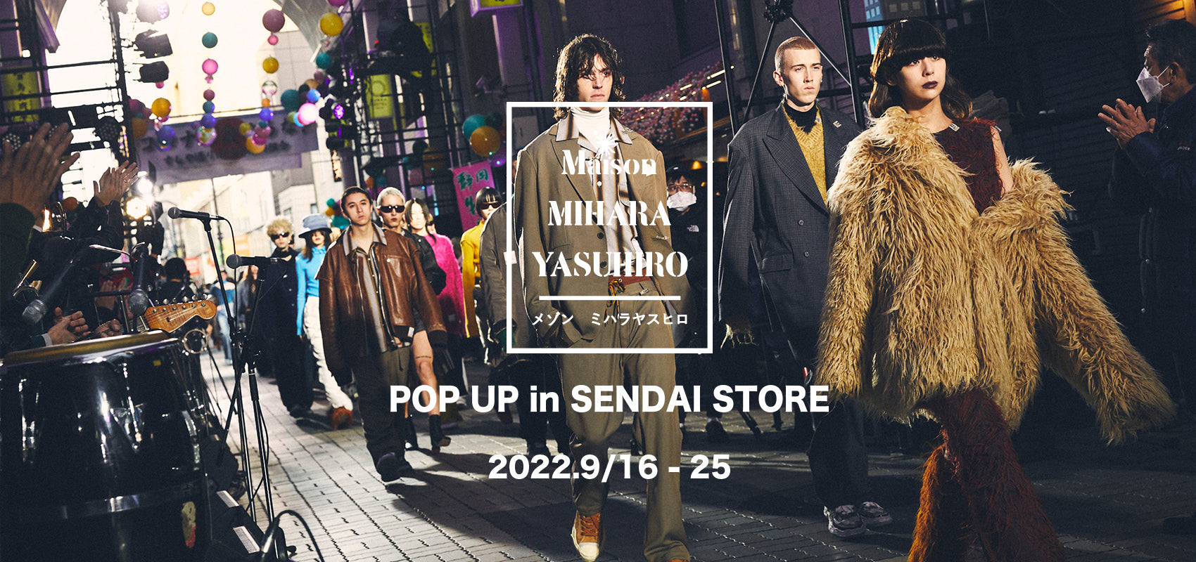 Maison MIHARA YASUHIRO POP UP 仙台店にて開催